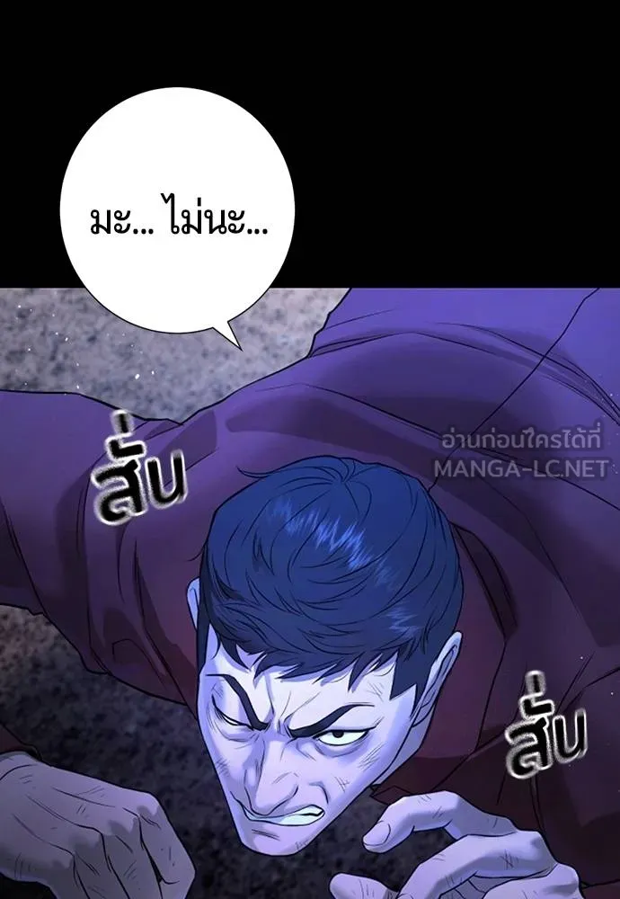 Gu Sera 5 111