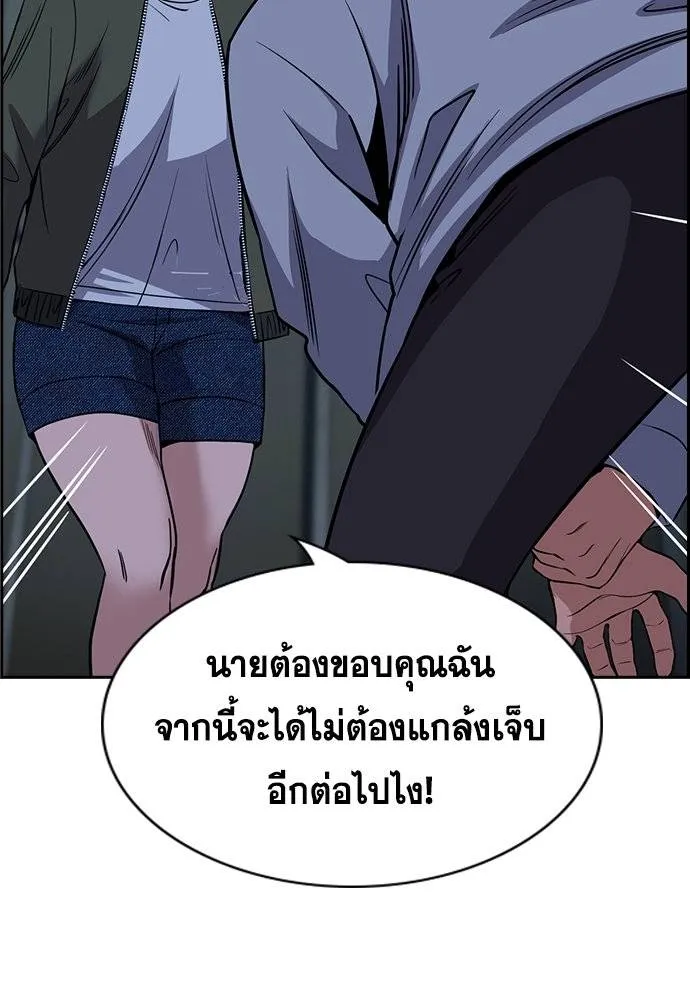 True Education 181 097
