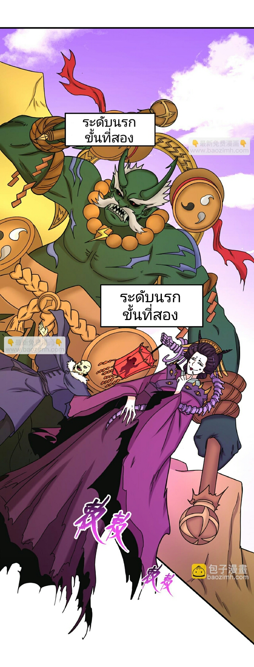The age of ghost spirits 95 (11)