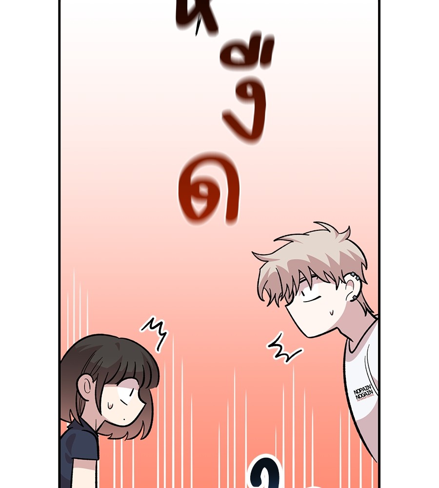 Childhood Friend Complex 30 (106)