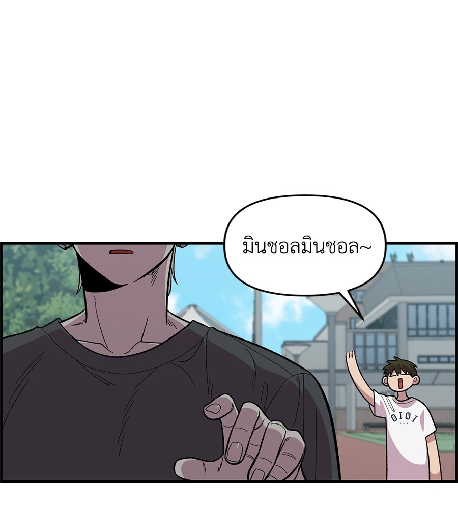 Childhood Friend Complex 21 (25)