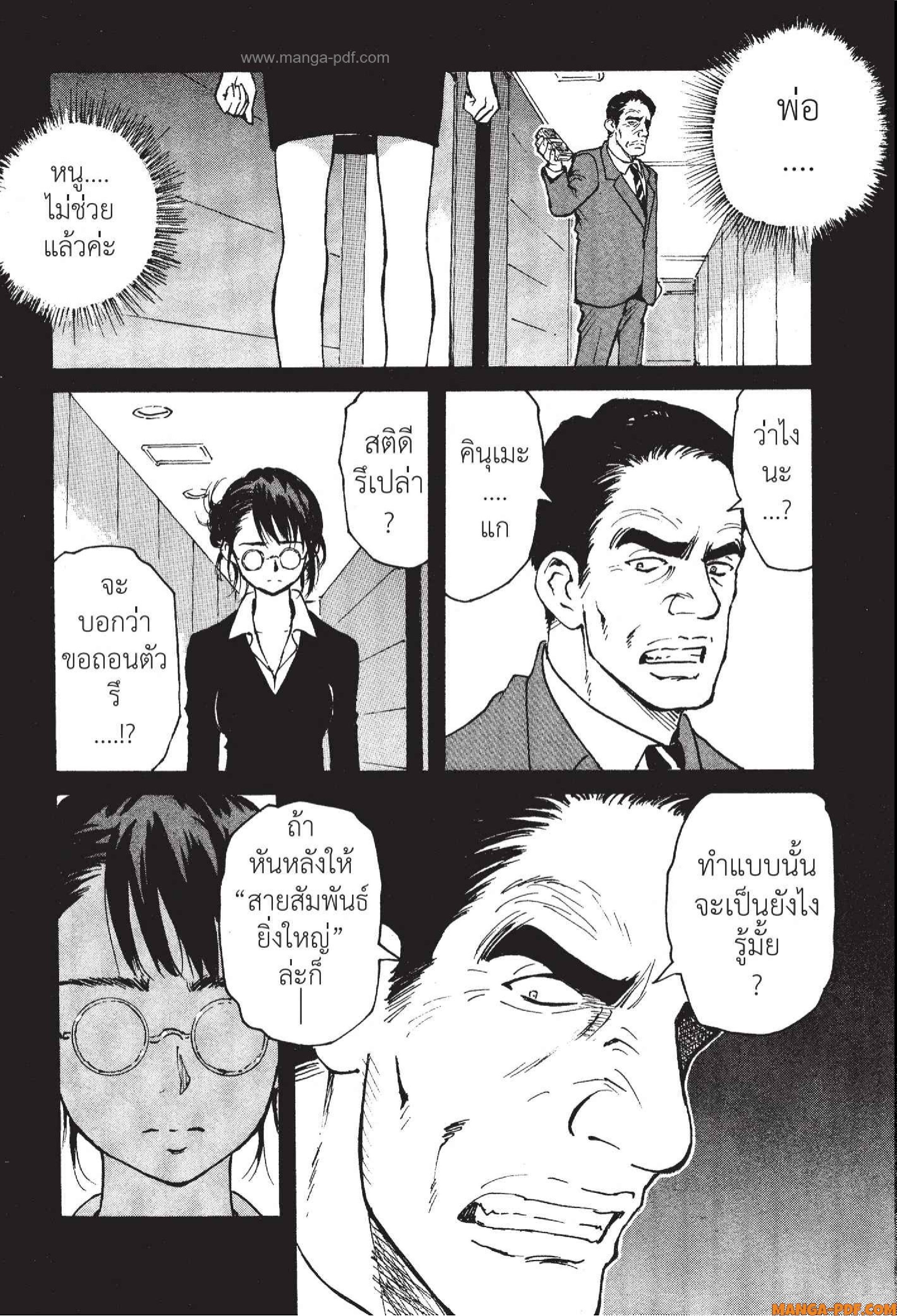 Candy 8 (10)