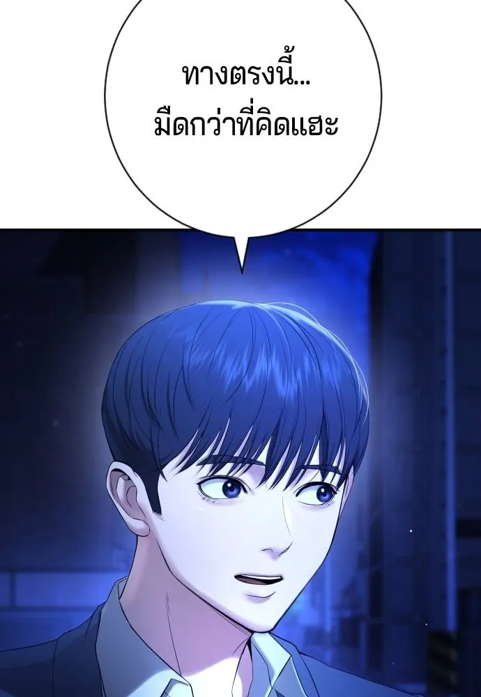 Gu Sera 14 004