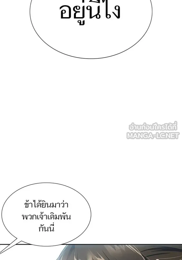 Tower of God 646 216