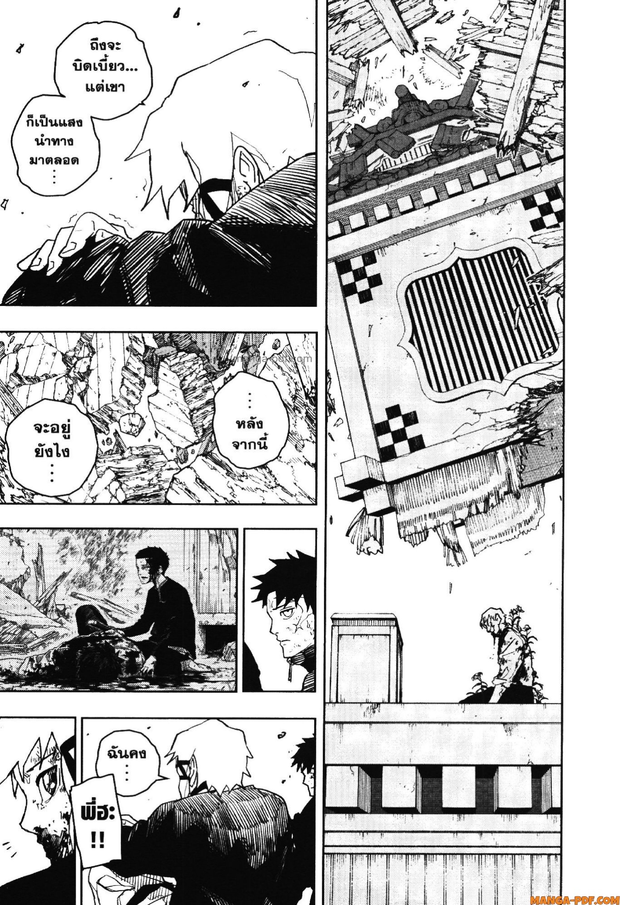 KAGURABACHI 44 (13)