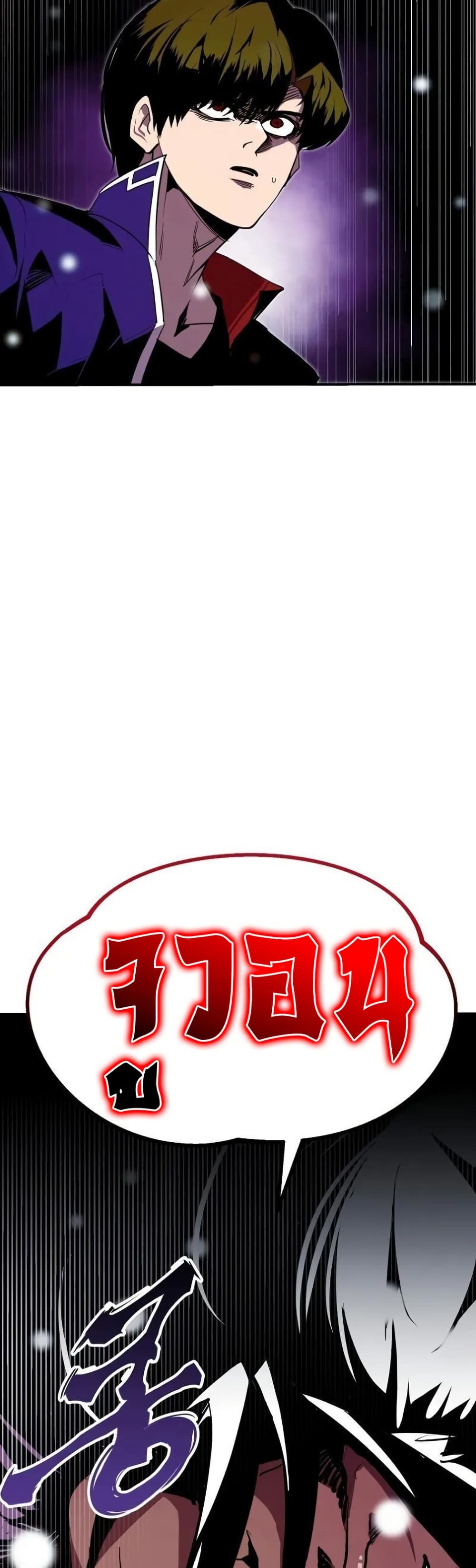 Worthless Regression 64 48