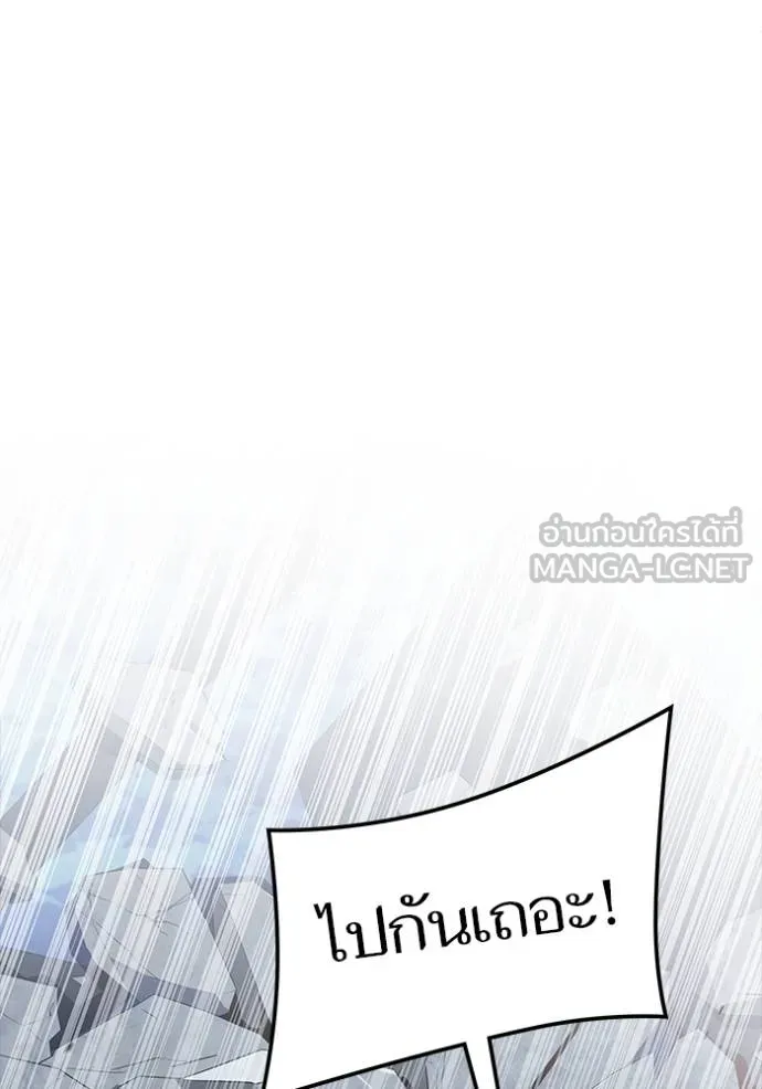 Tower of God 649 159