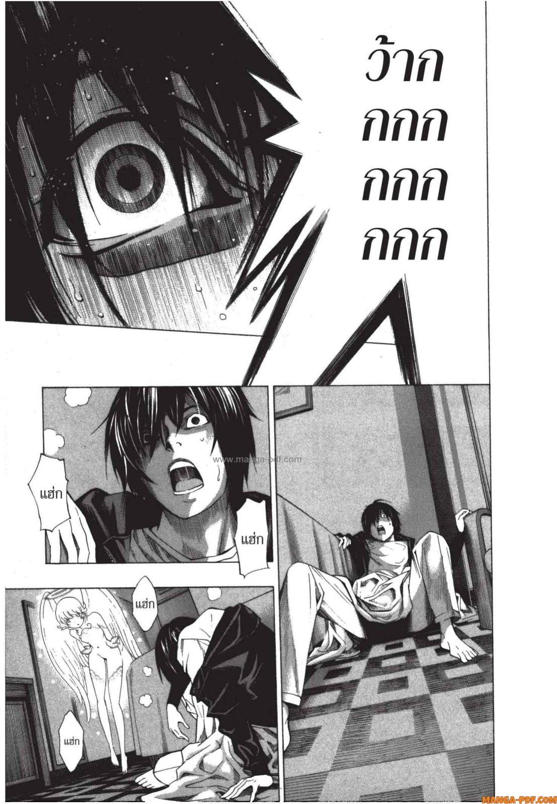 Platinum End 2 (6)