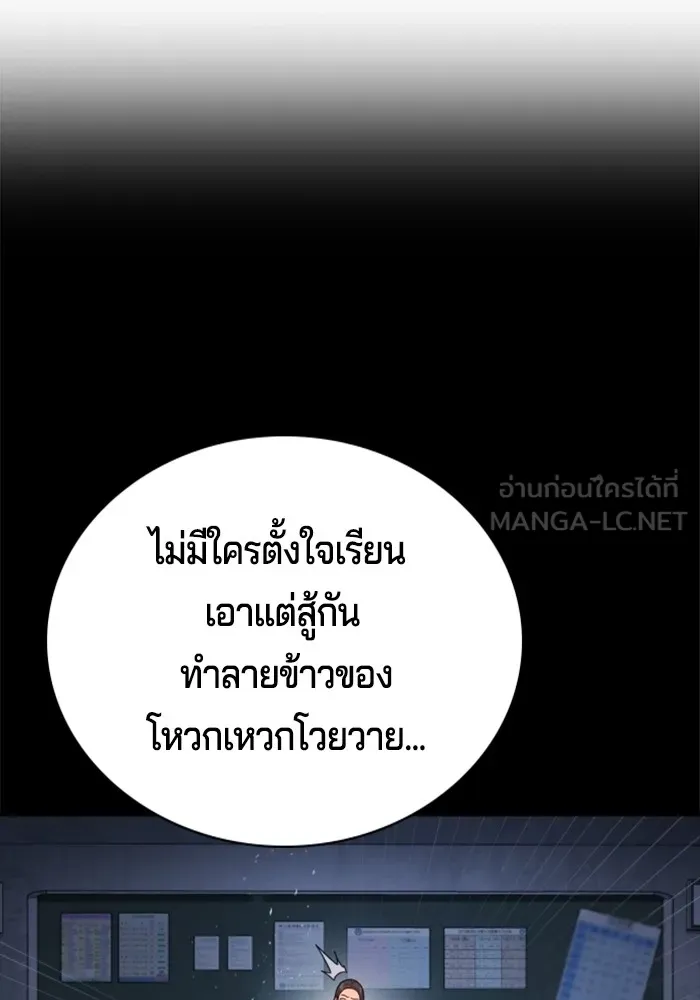 Gu Sera 2 090