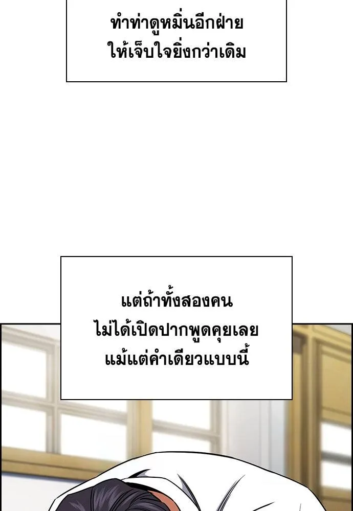 True Education 178 094