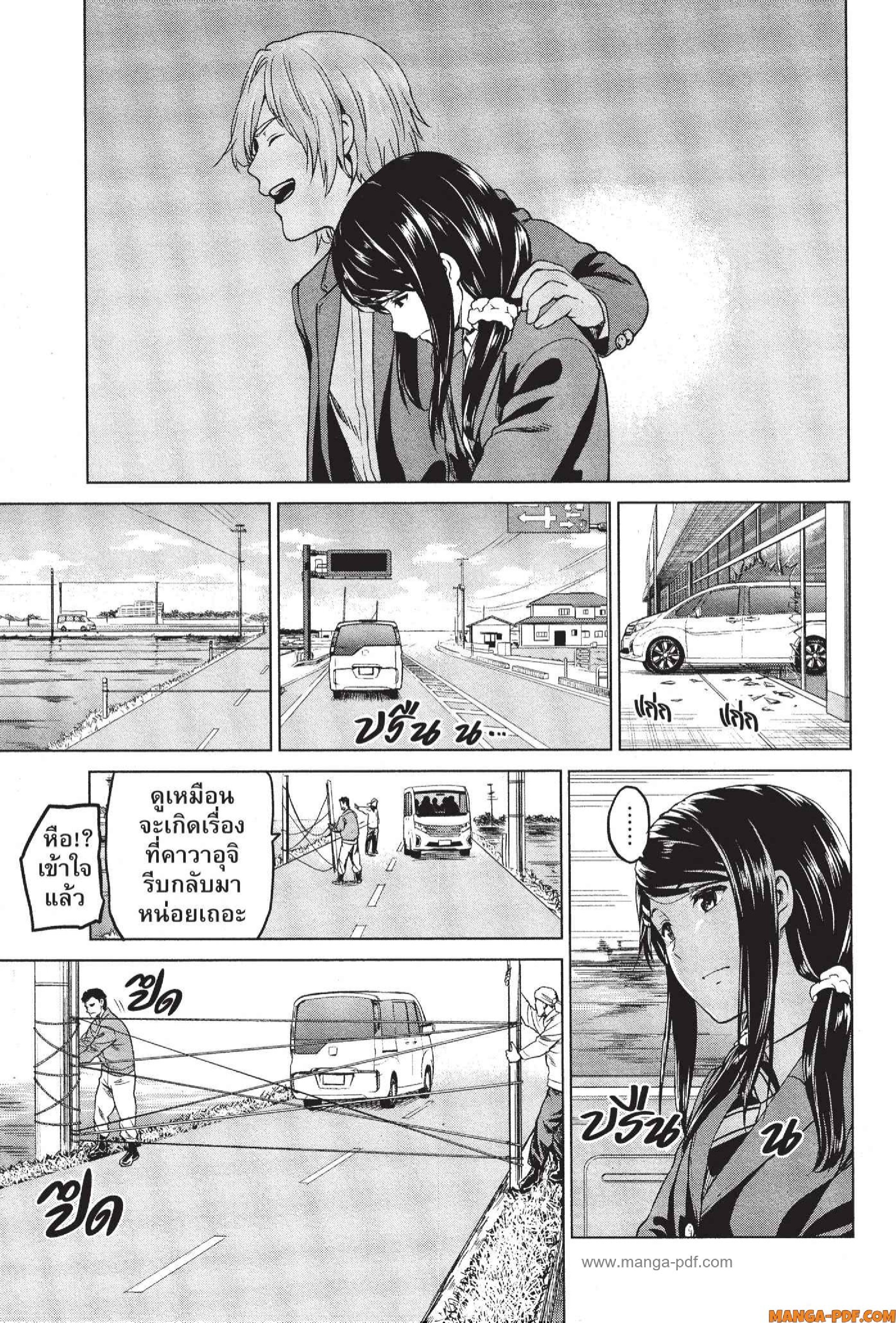 INFECTION 39 (7)