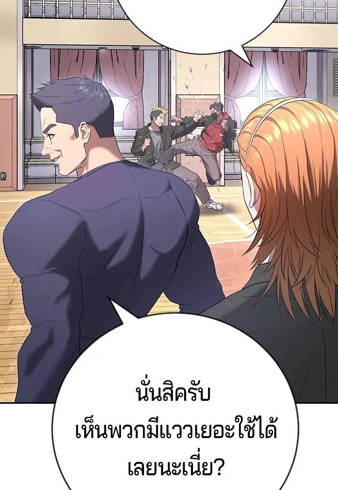 Gu Sera 11 164