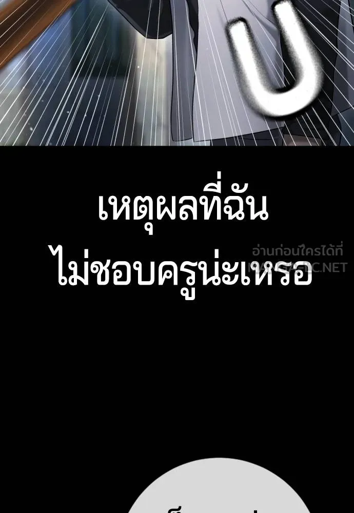 Gu Sera 9 030