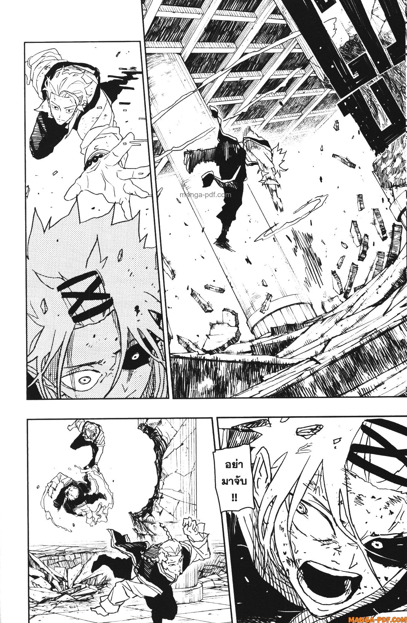 Kagurabachi 34 (10)