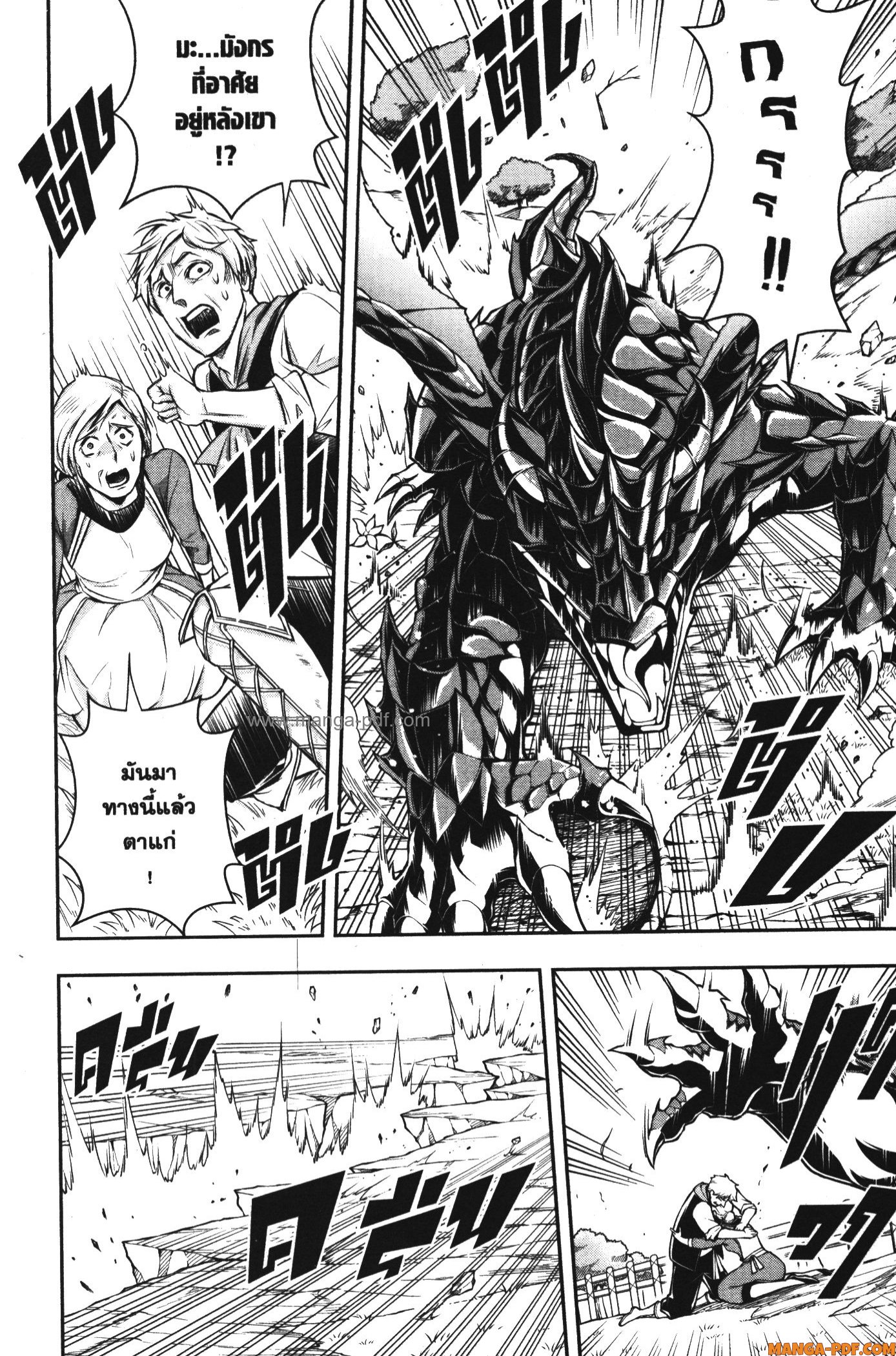 Shitsugyou Kenja no Nariagari 89 (8)