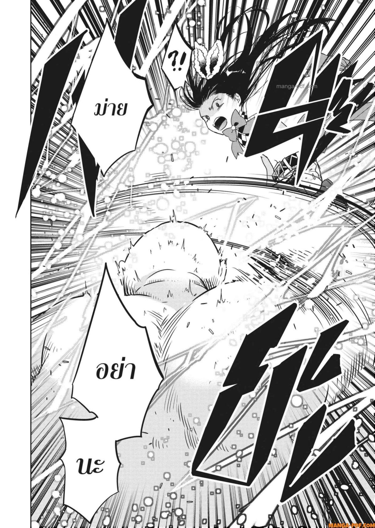 Yoake Mae ni Shinu 2 (20)