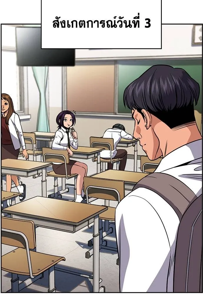 True Education 178 071