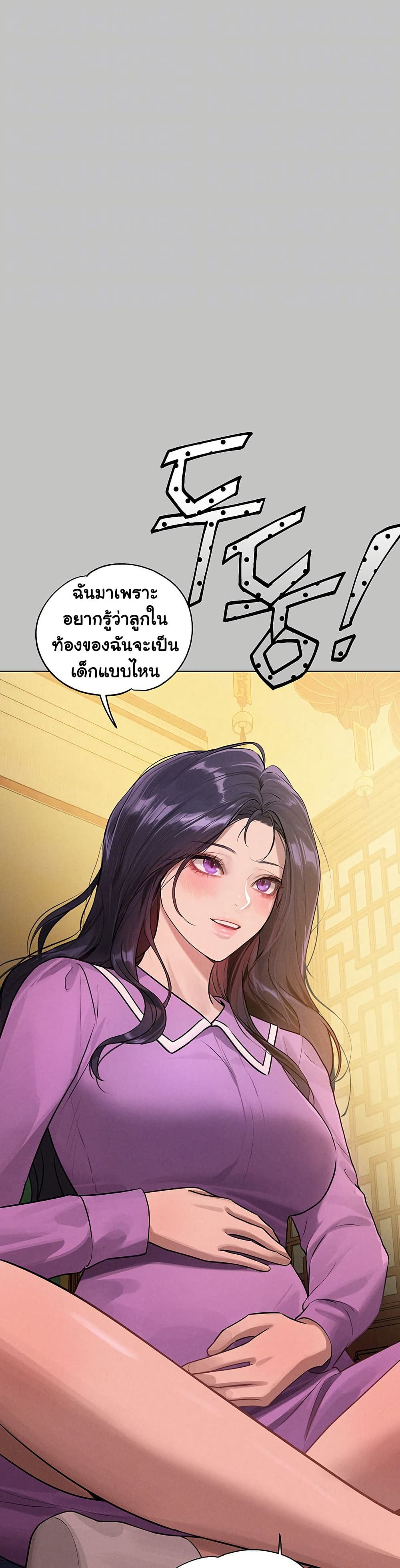 My Landlady Noona 152 07