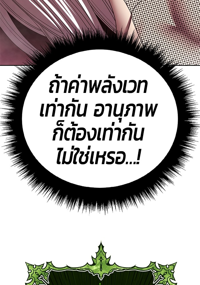 108 (131)
