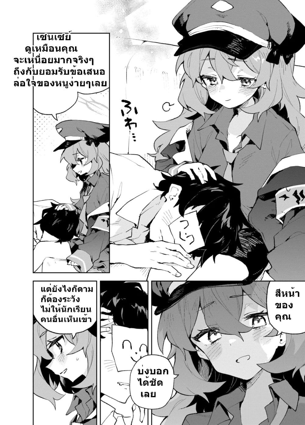 Blue Archive The Great Gehennian Floof Battle By London Tea Party 1 15