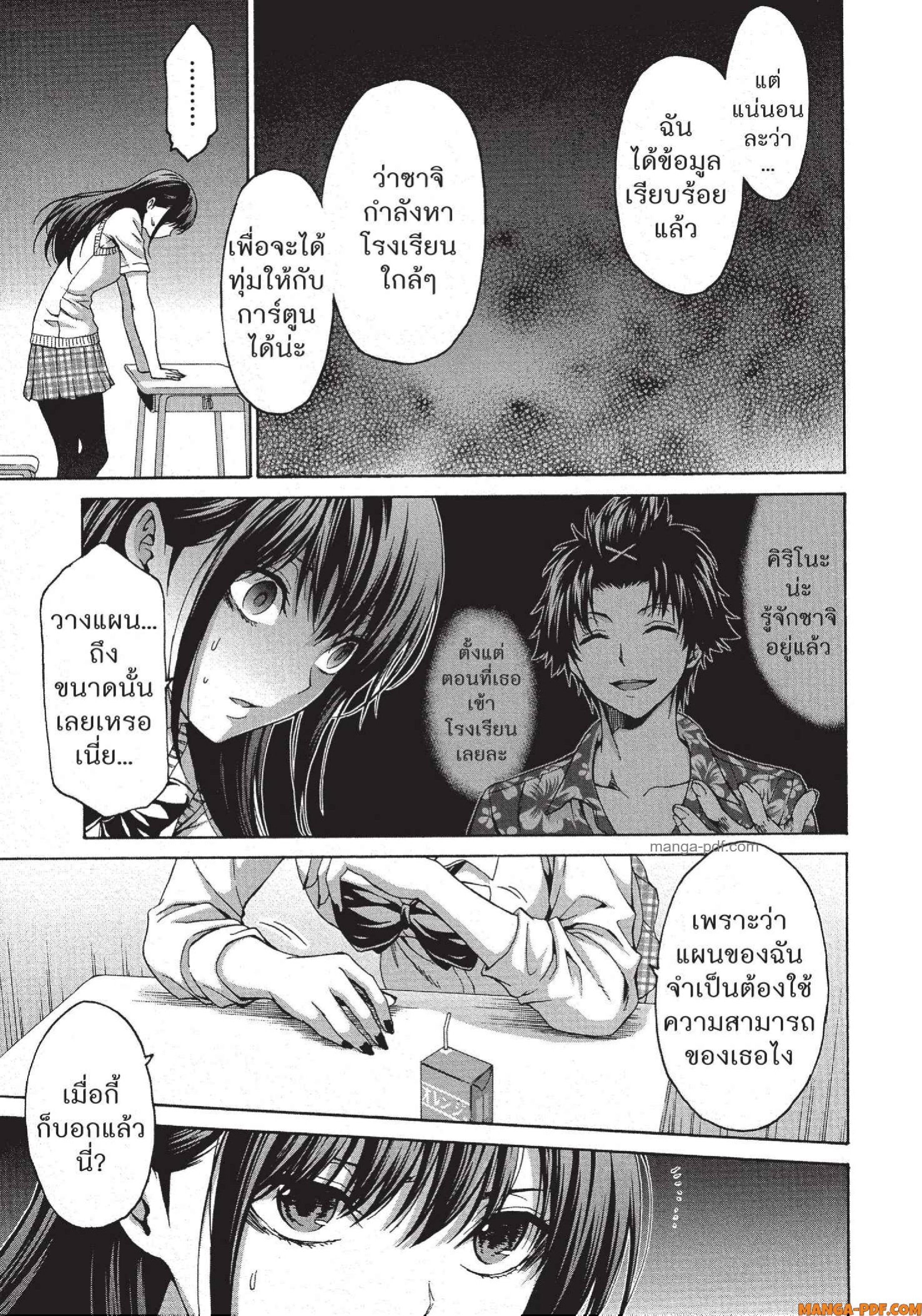Man Ken 29 (5)
