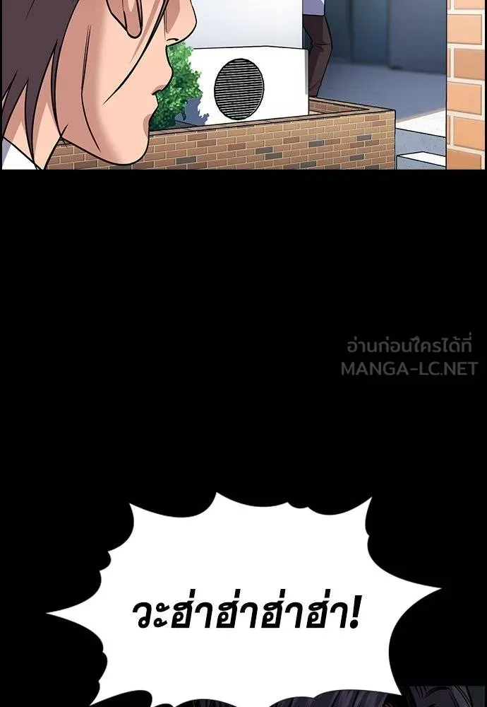 True Education 177 096