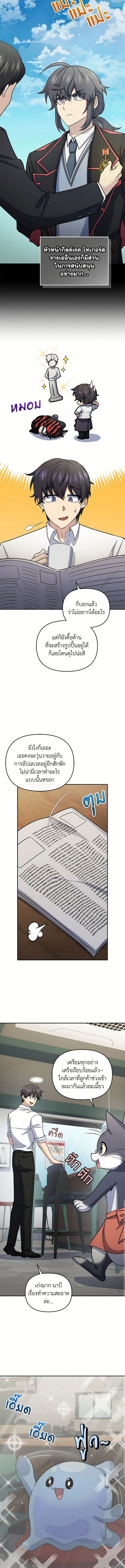 Bizarre Restaurant 55 (5) 002