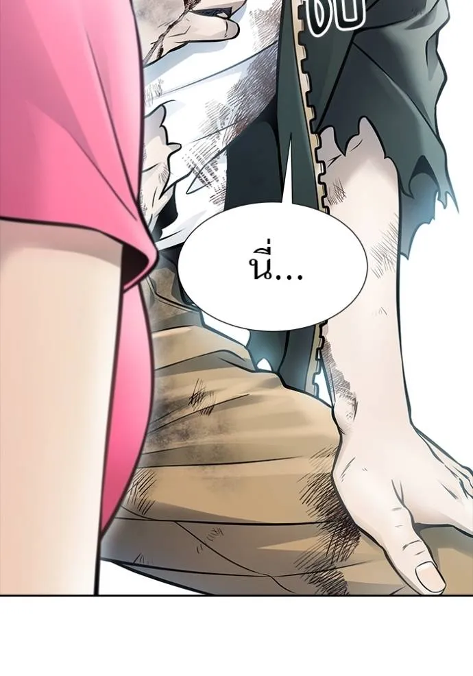 Tower of God 636 193