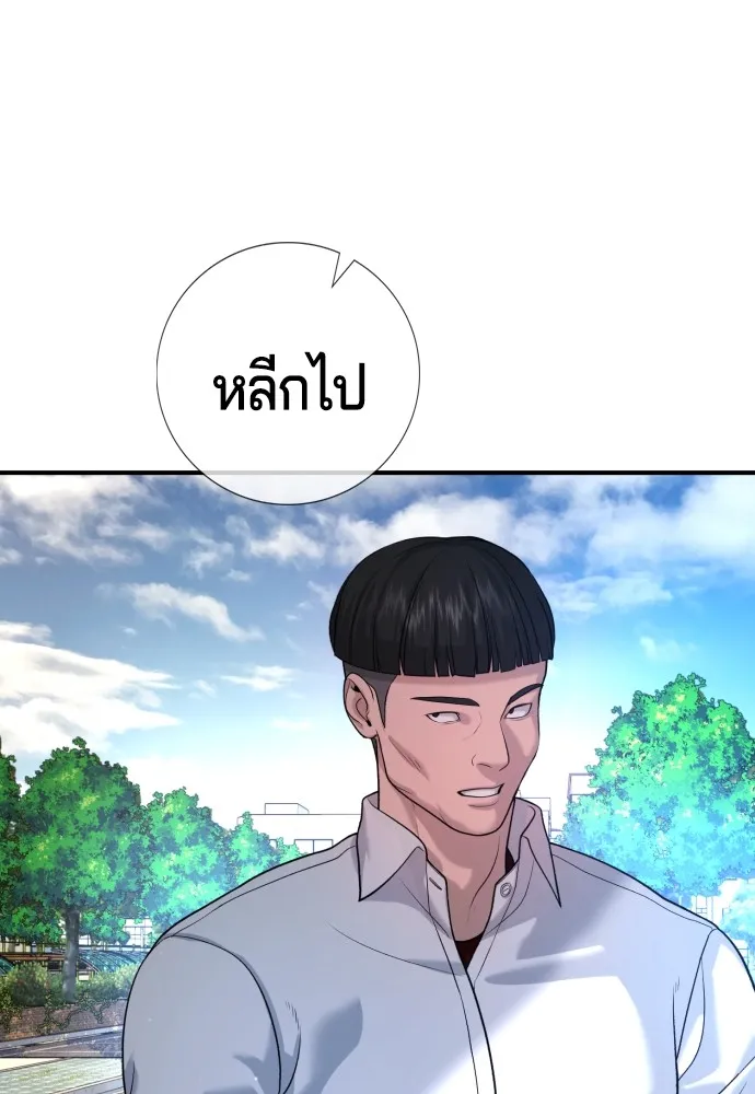 Gu Sera 4 110