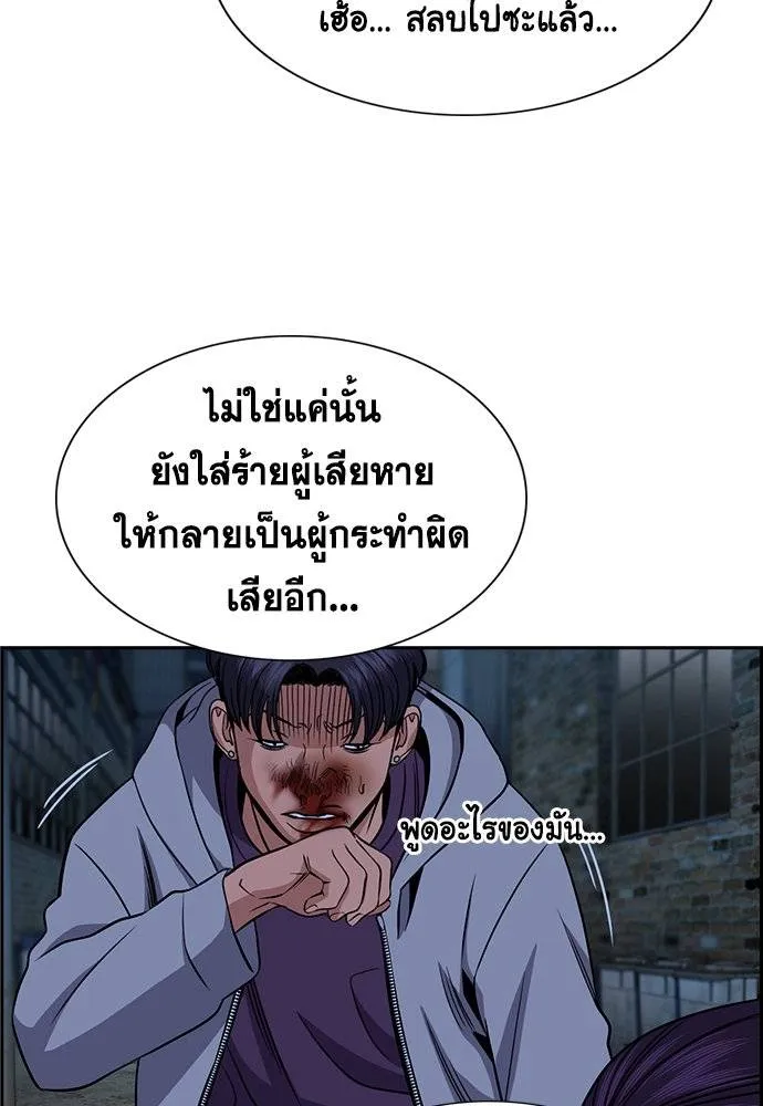 True Education 181 005