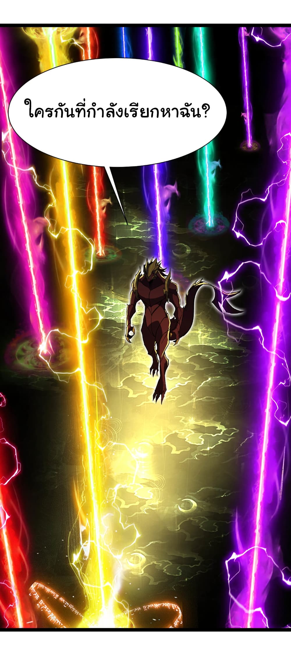 Start evolution from koi to dragon 28 30