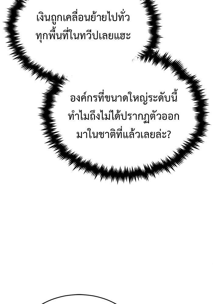 37 (121)