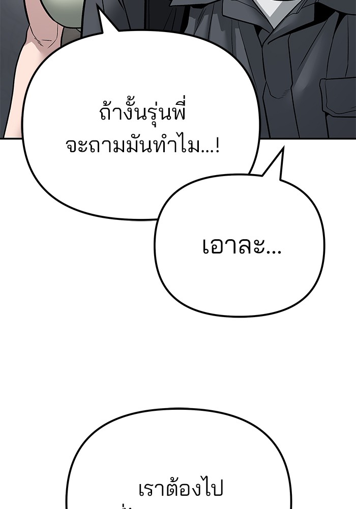 112 (10)
