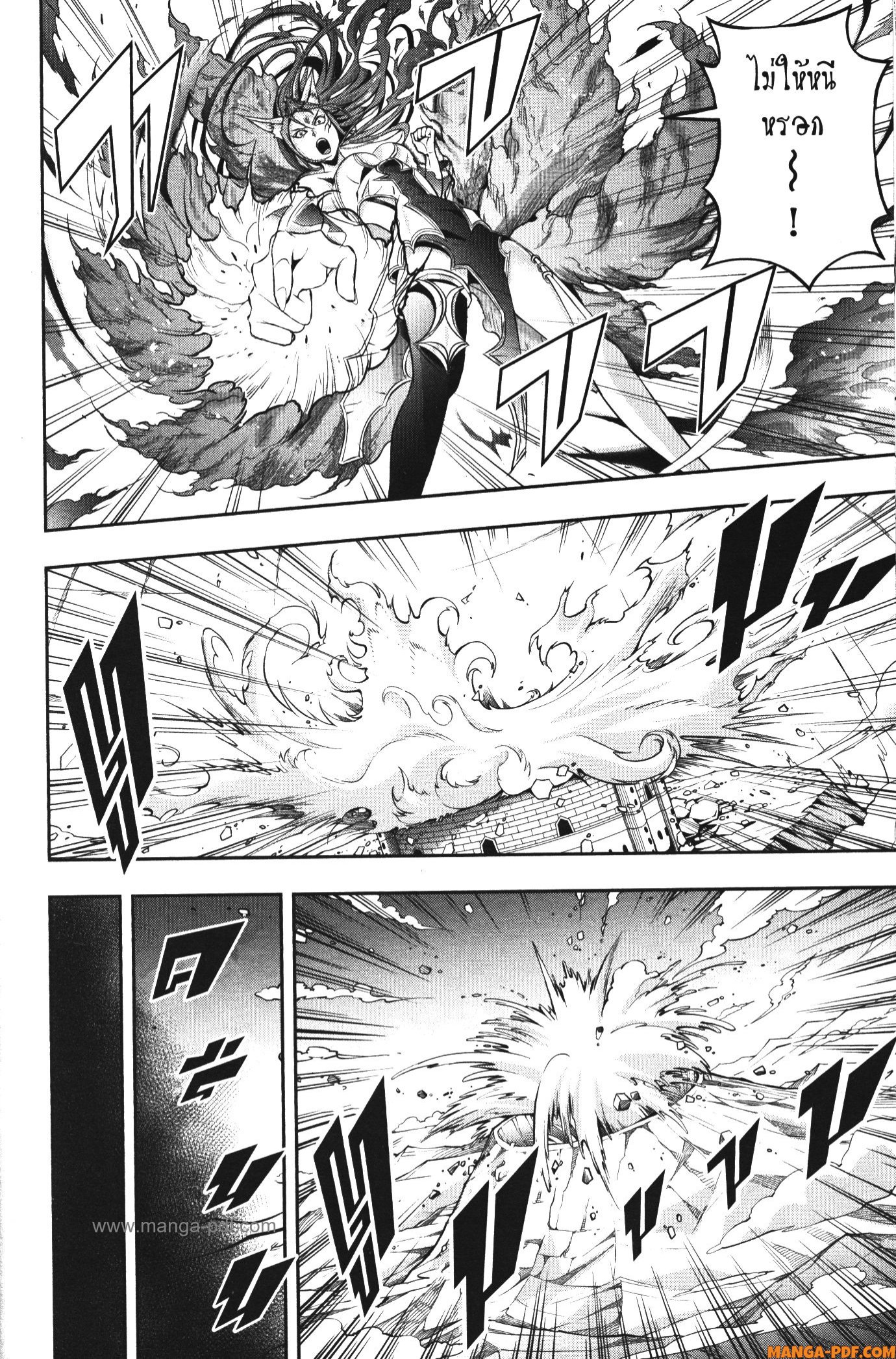 Shitsugyou Kenja no Nariagari 104 (6)