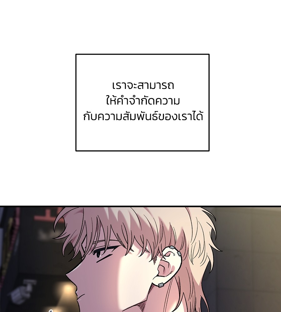 Childhood Friend Complex 30 (130)