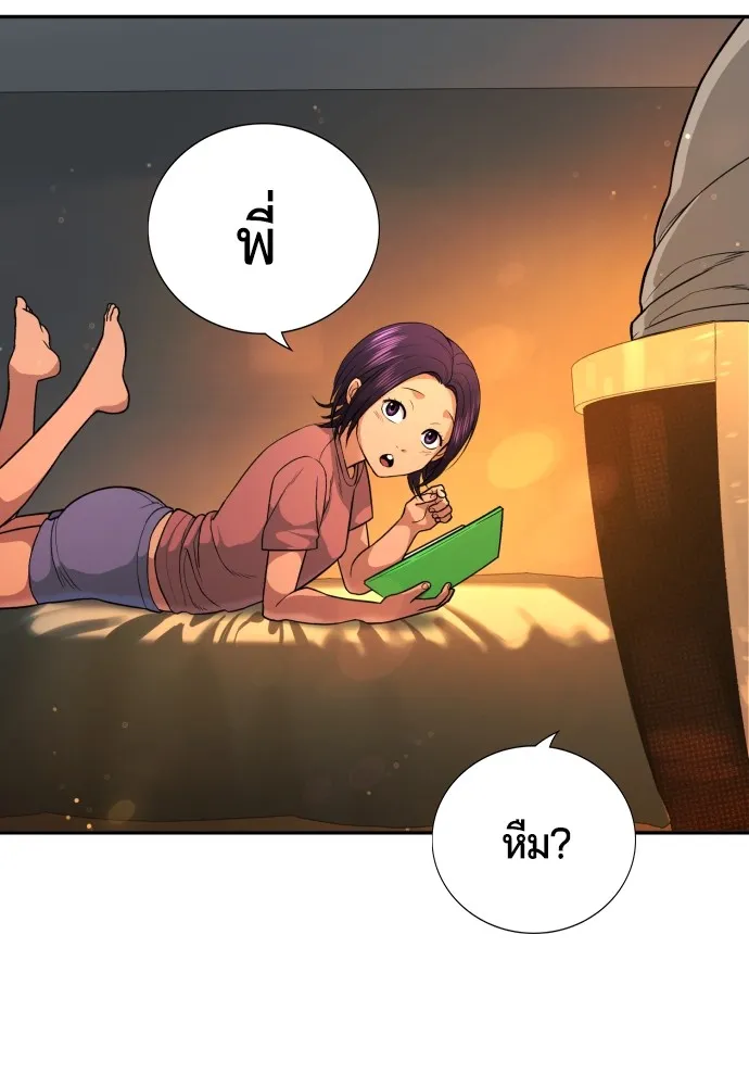 Gu Sera 1 227