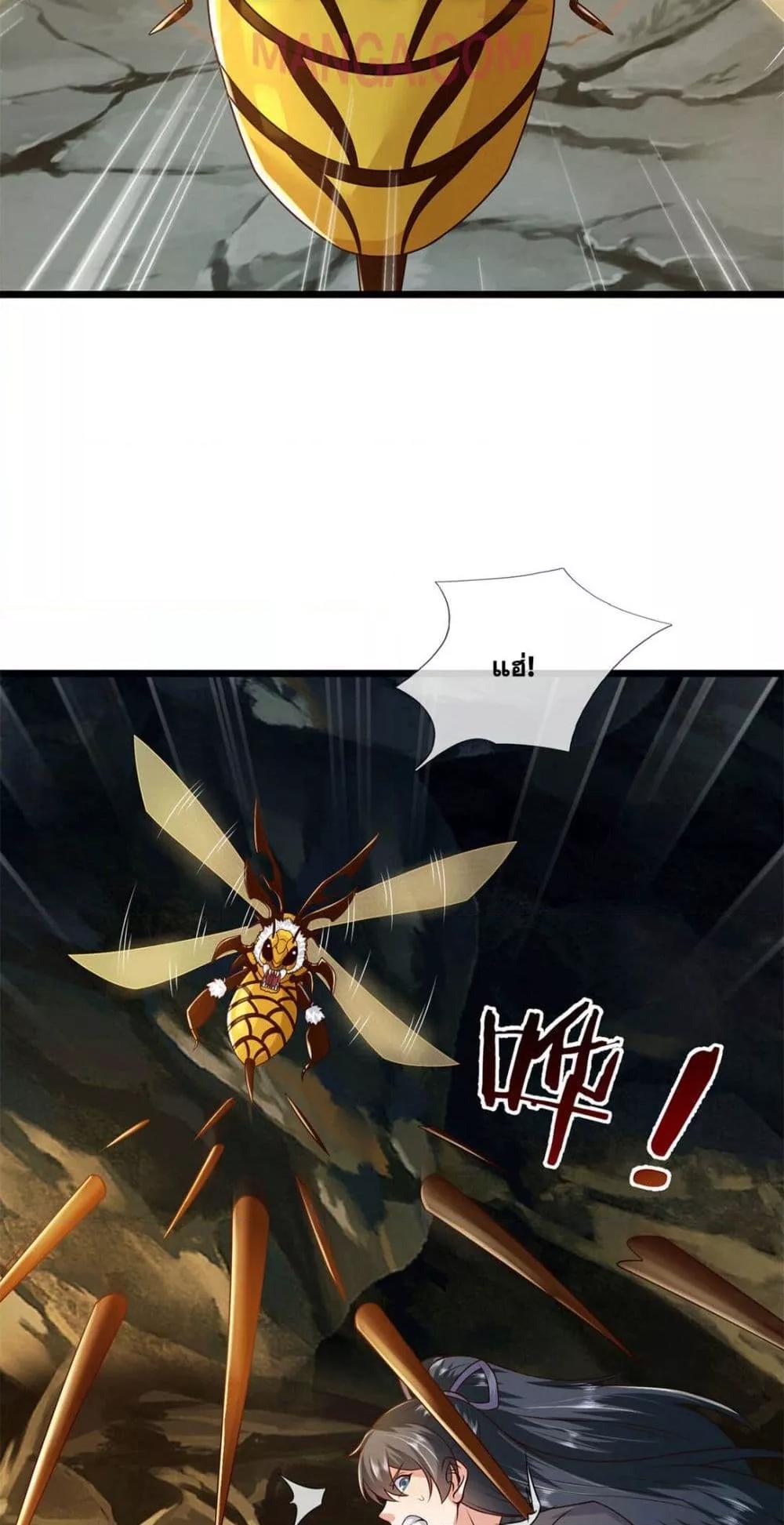 I Can Become A Sword God 221 36