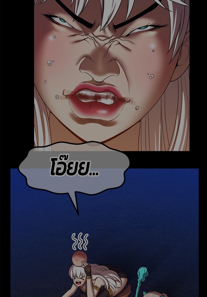 110 (295)