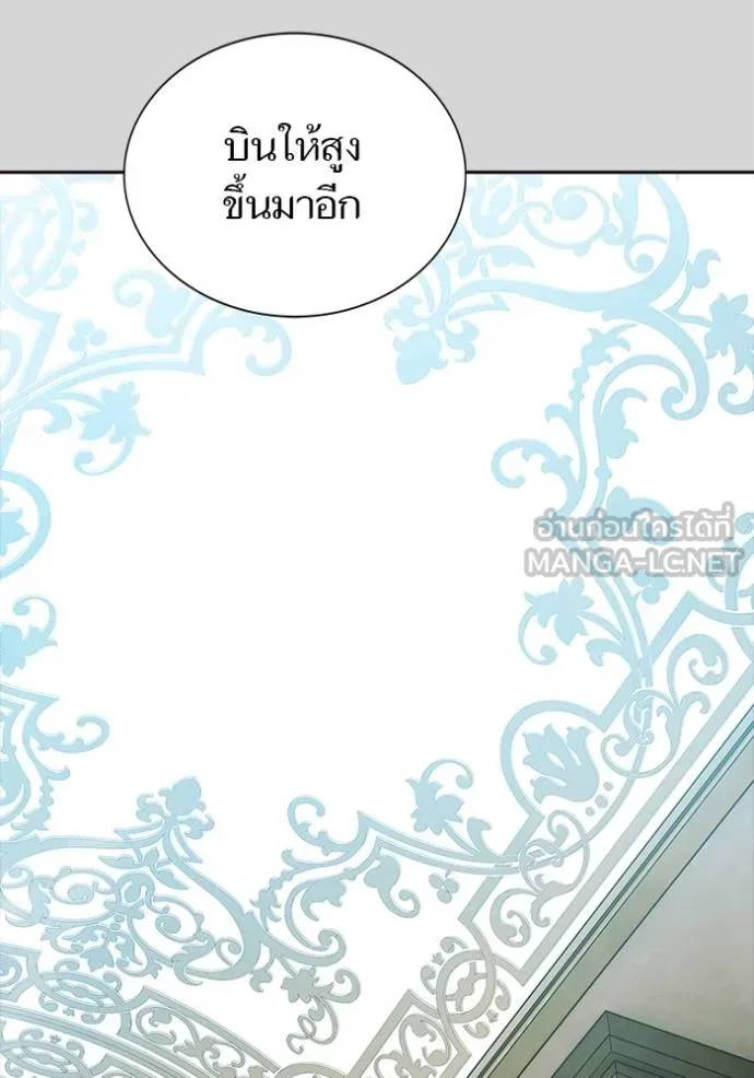 Tower of God 640 135