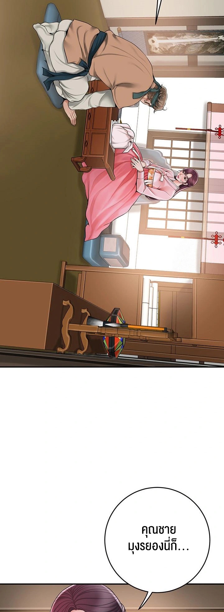 อ่านโดจิน เรื่อง Brothel 40 18