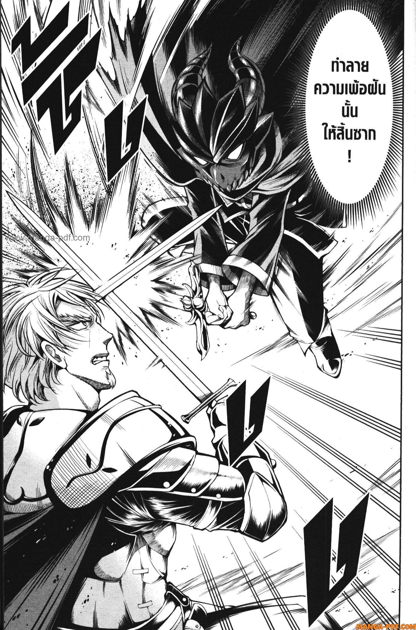 Shitsugyou Kenja no Nariagari 78 (9)