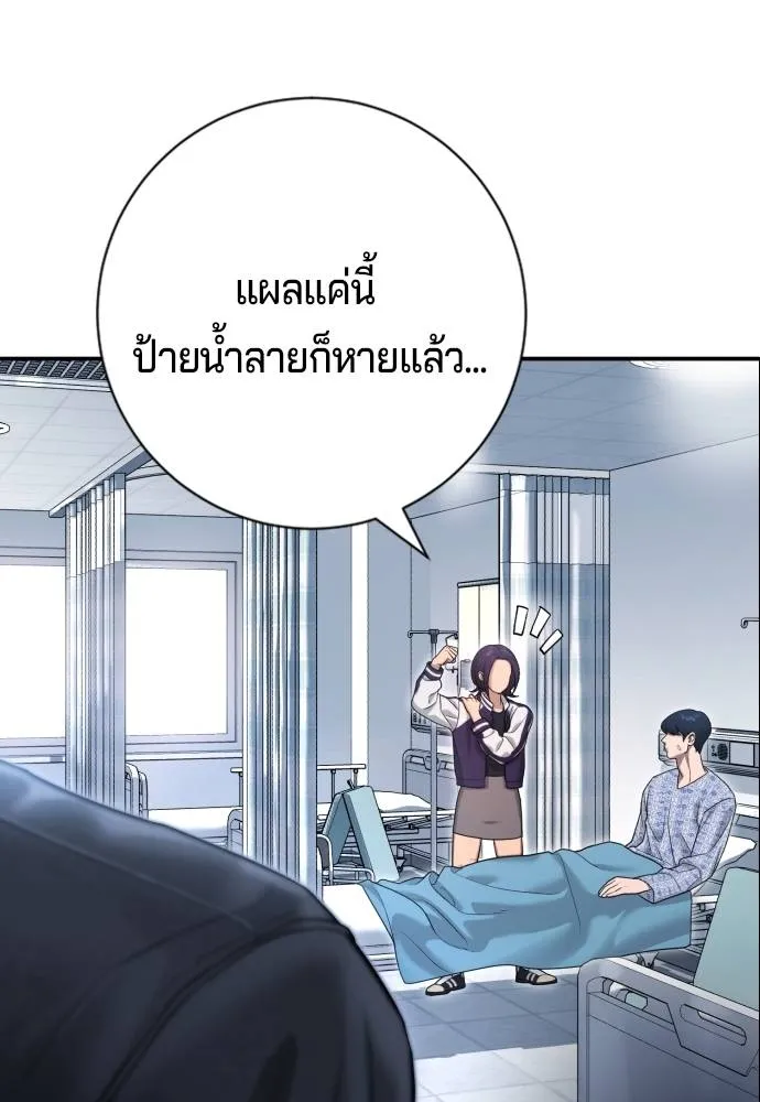 Gu Sera 10 031