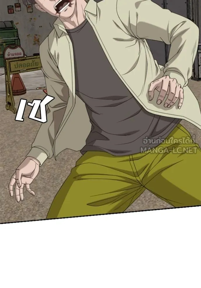 Bad Guy 235 028