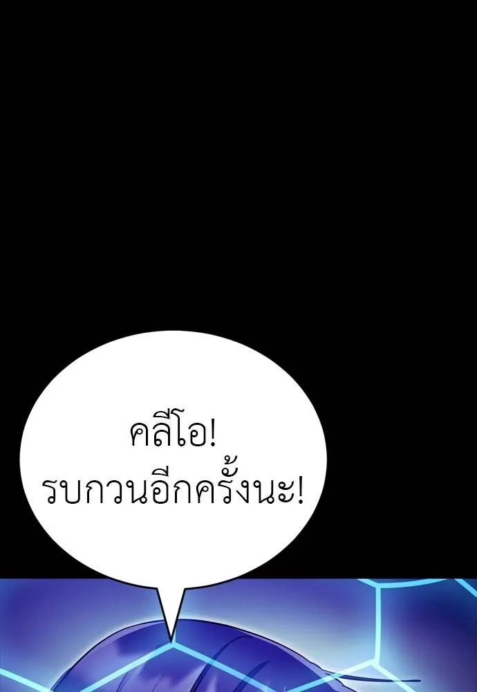 Reincarnation Path of The Underworld King 50 143