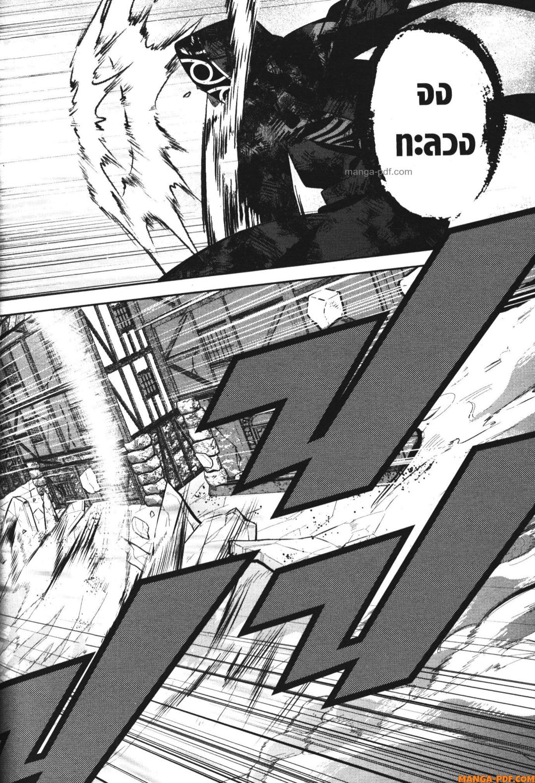 Shokei Sareta Kenja wa Lich ni Tensei Shite Shinryaku Sensou wo Hajimeru 27 (6)