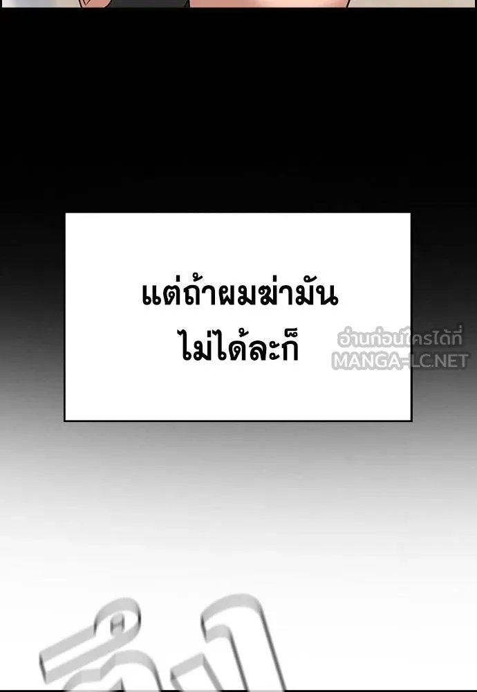 True Education 180 111