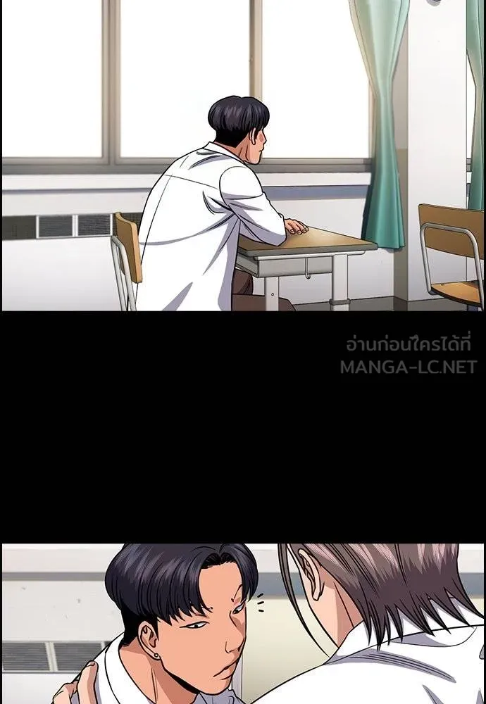 True Education 179 081