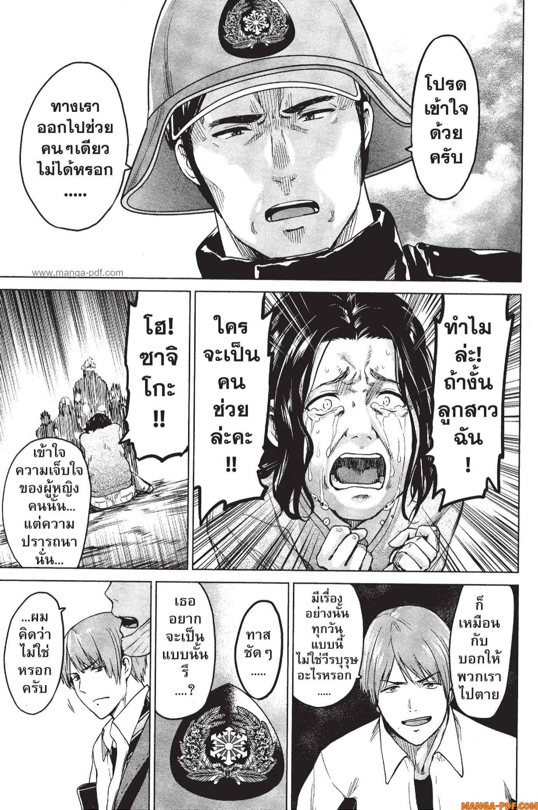 INFECTION 13 (13)