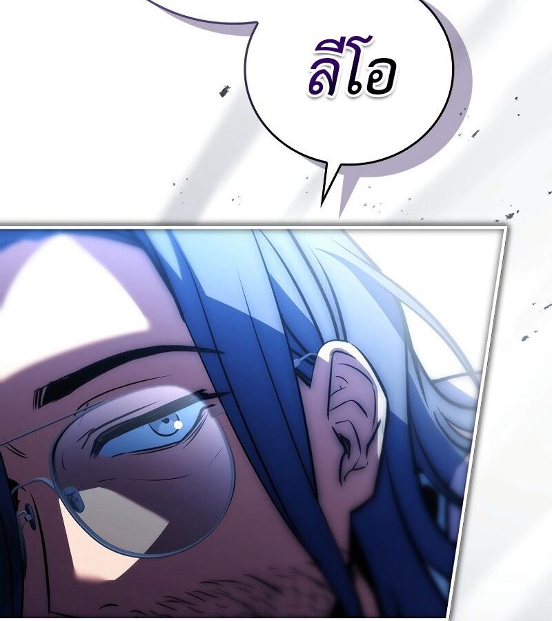 The Legendary Hero 18 016