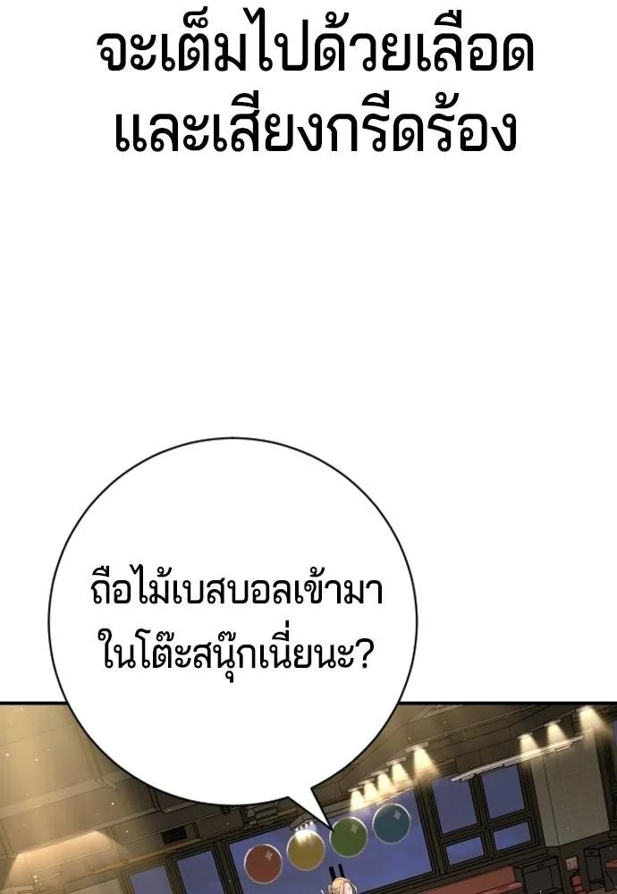 Gu Sera 13 148